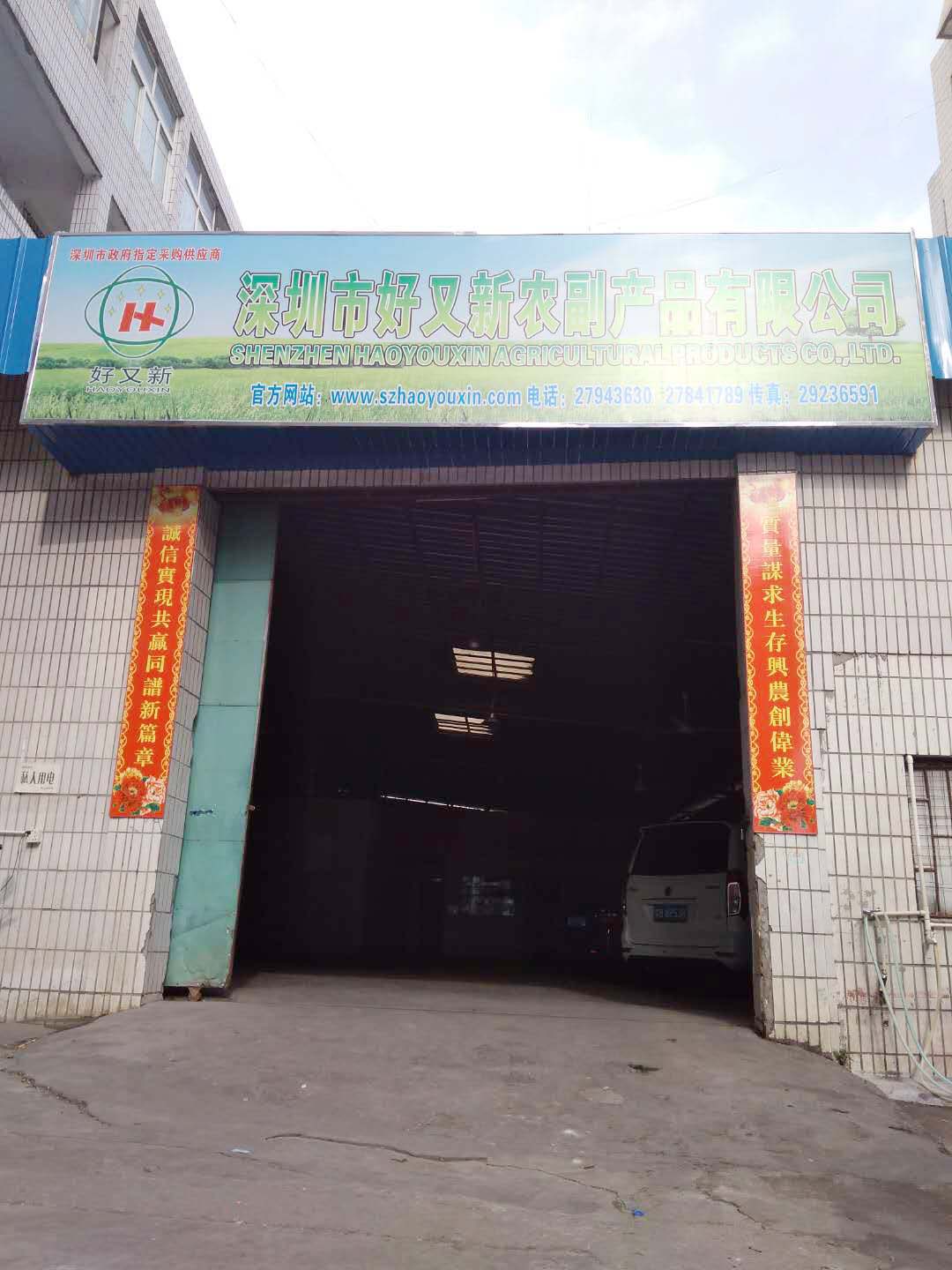 微信圖片_20171205100008.jpg